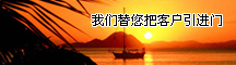 廣西大都集團網上辦公室